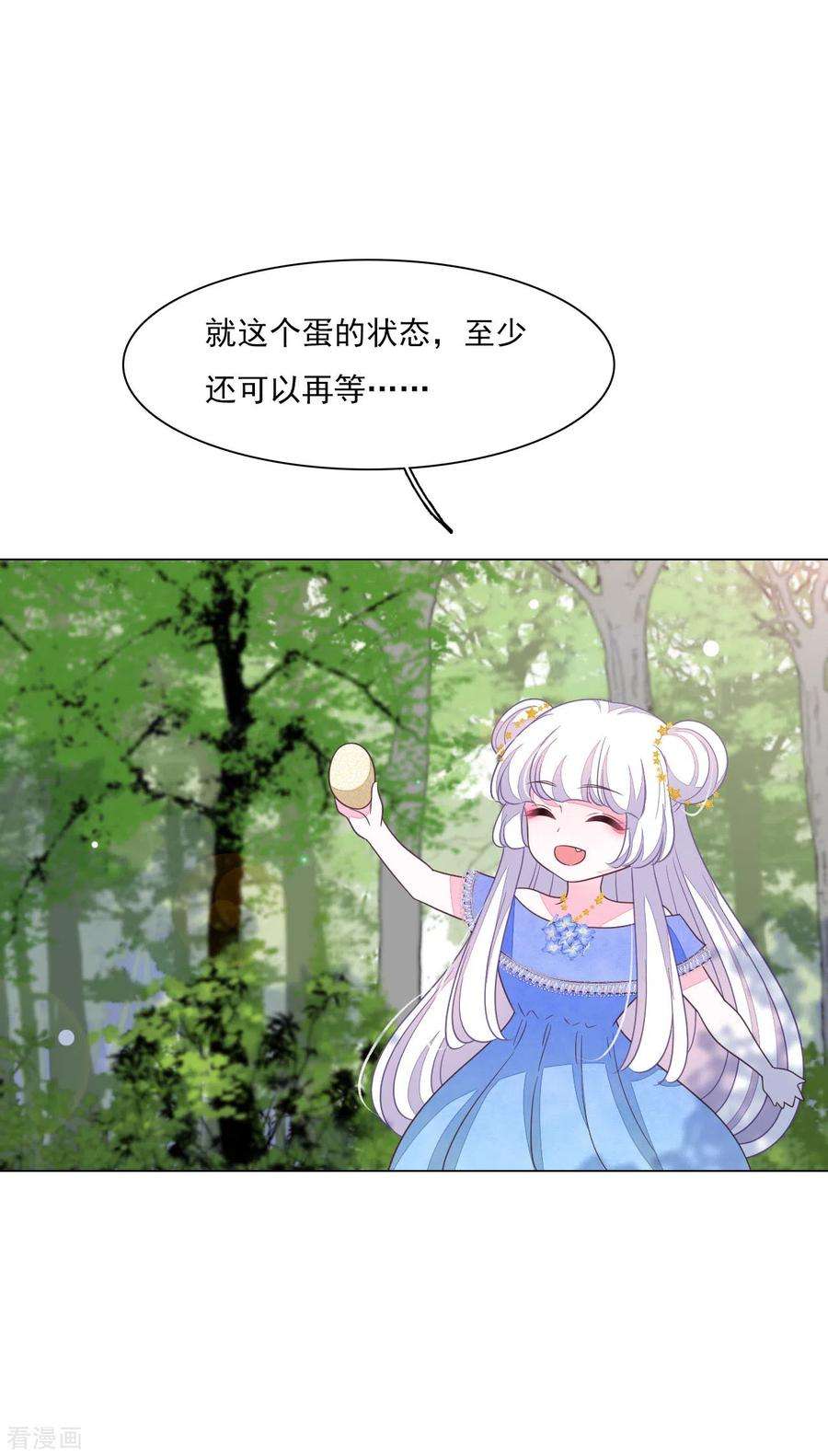 穿回古代做国宝161话 我是谁？