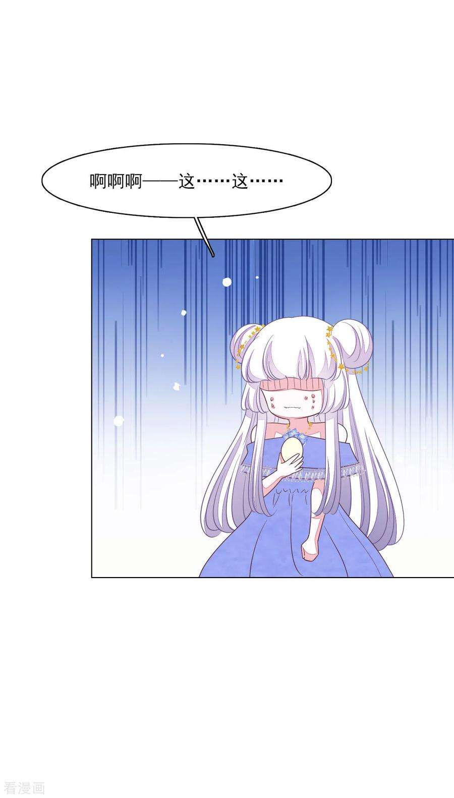 穿回古代做国宝161话 我是谁？
