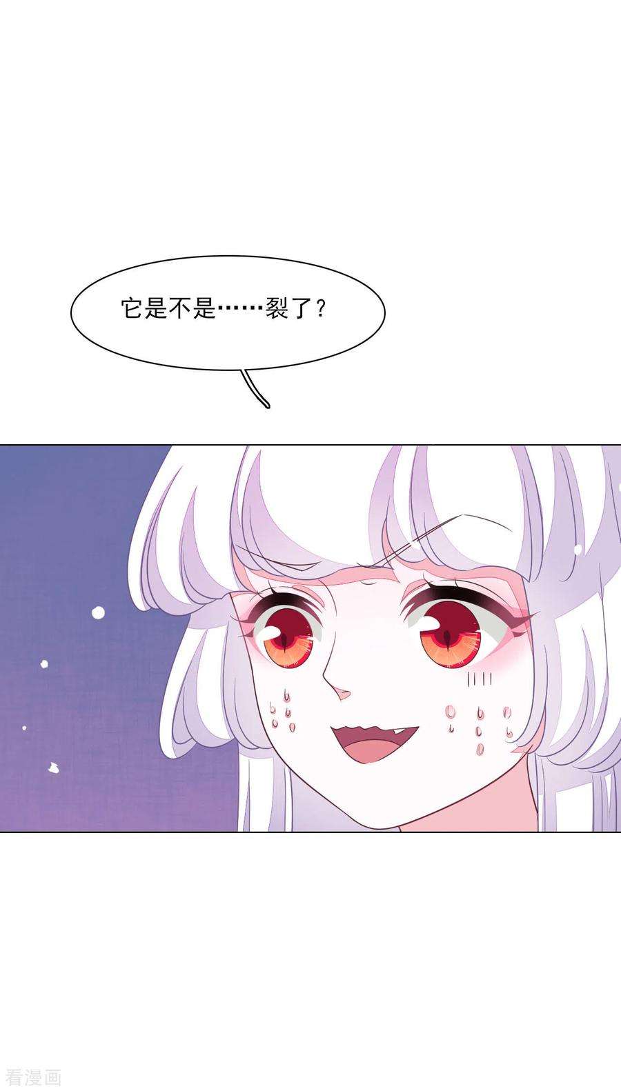穿回古代做国宝161话 我是谁？