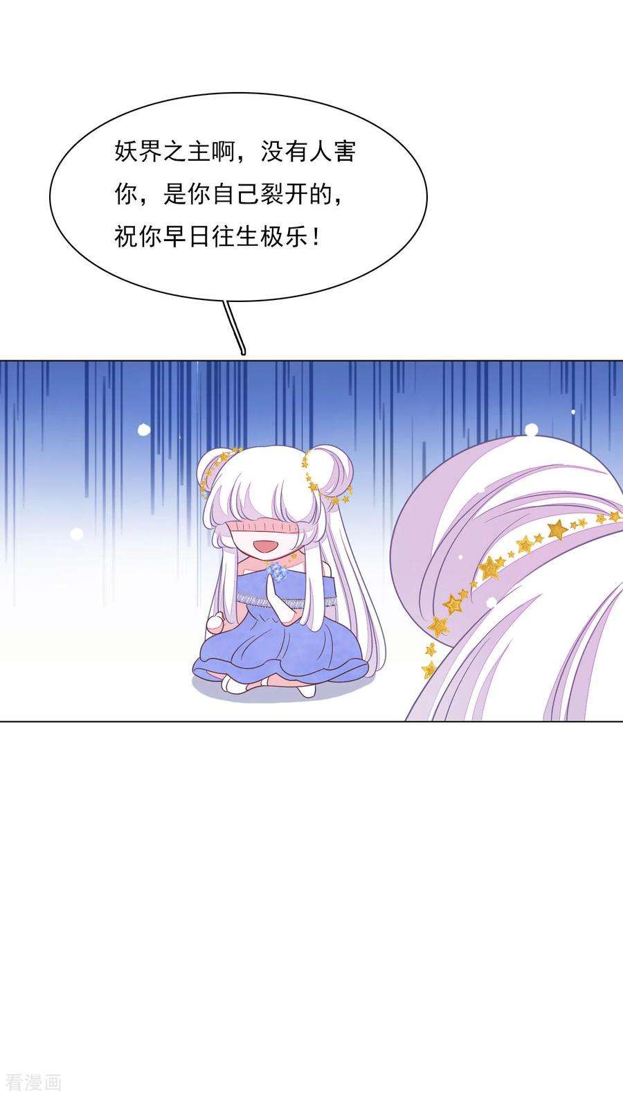 穿回古代做国宝161话 我是谁？