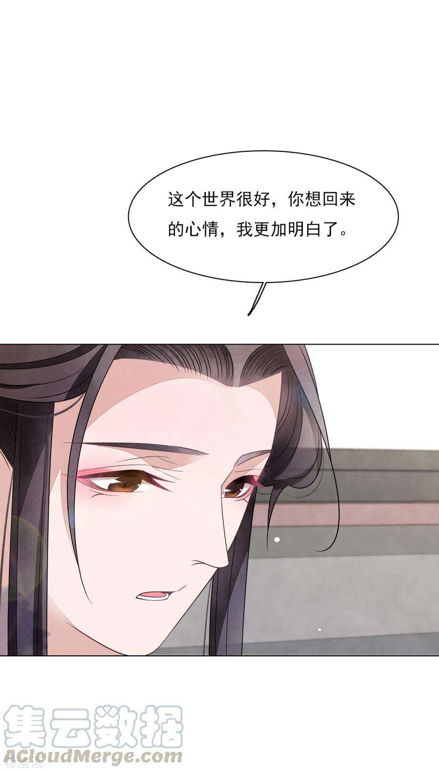 穿回古代做国宝165话 快乐的普通人