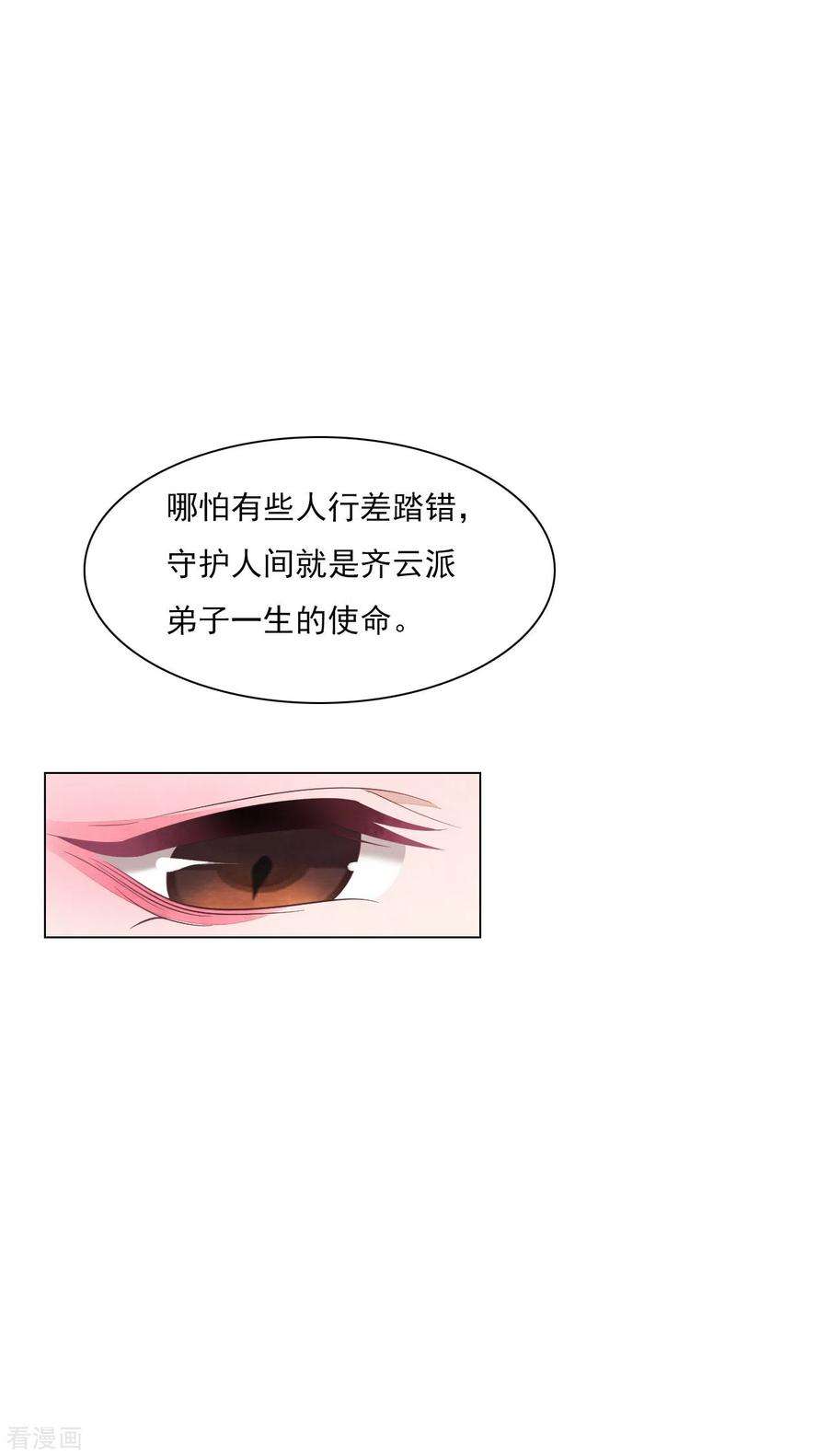 穿回古代做国宝165话 快乐的普通人