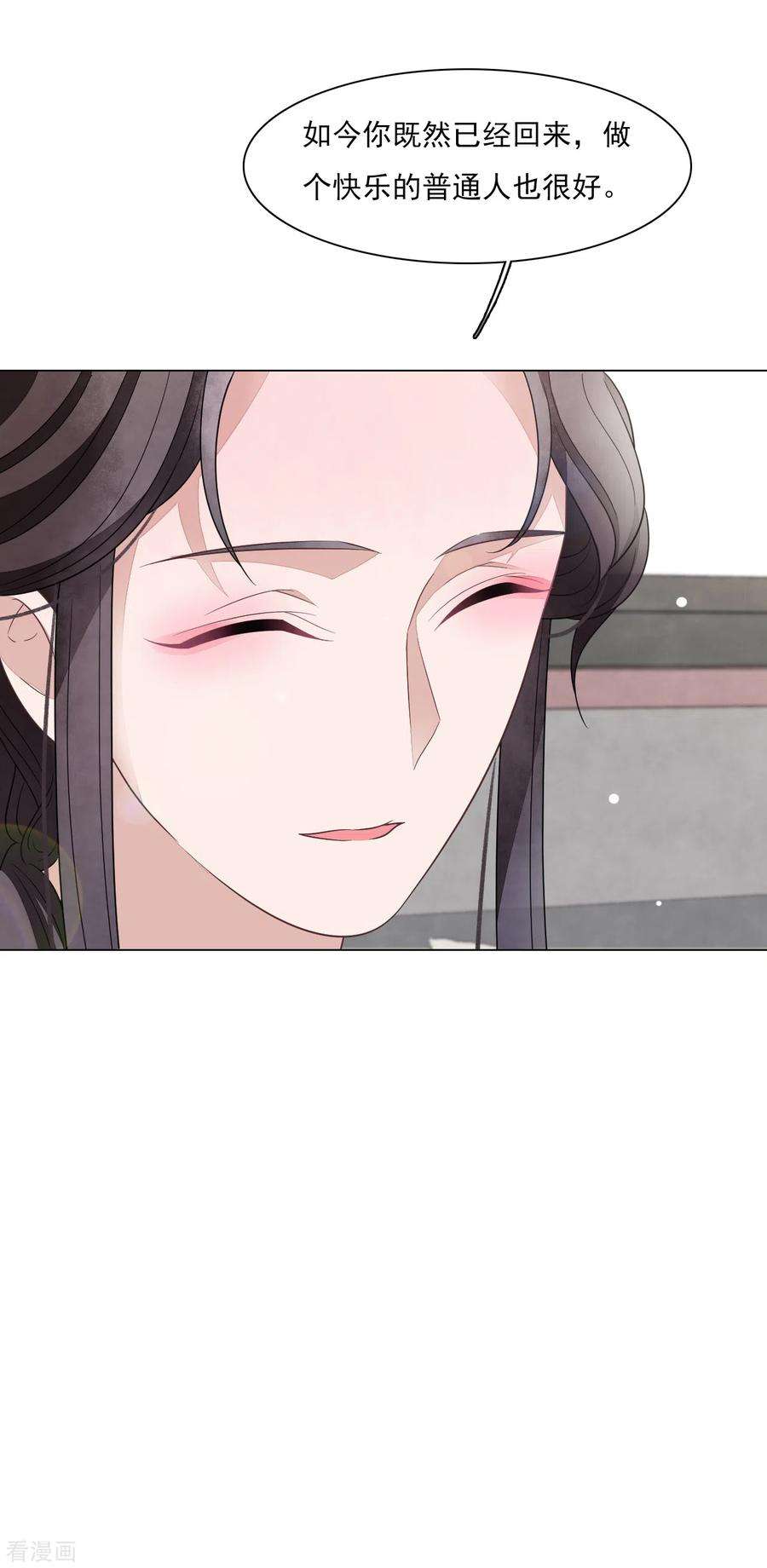 穿回古代做国宝165话 快乐的普通人