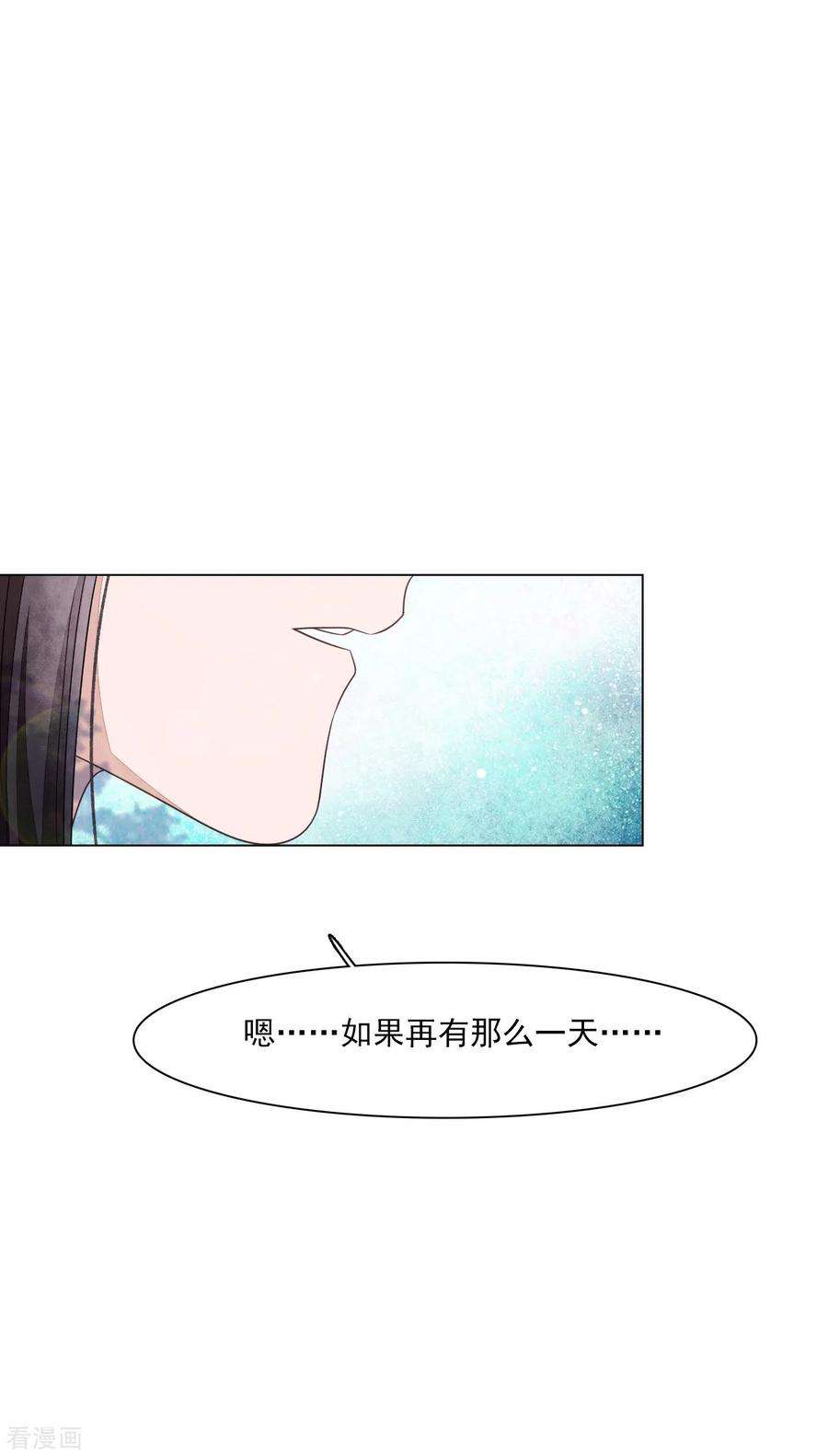 穿回古代做国宝165话 快乐的普通人