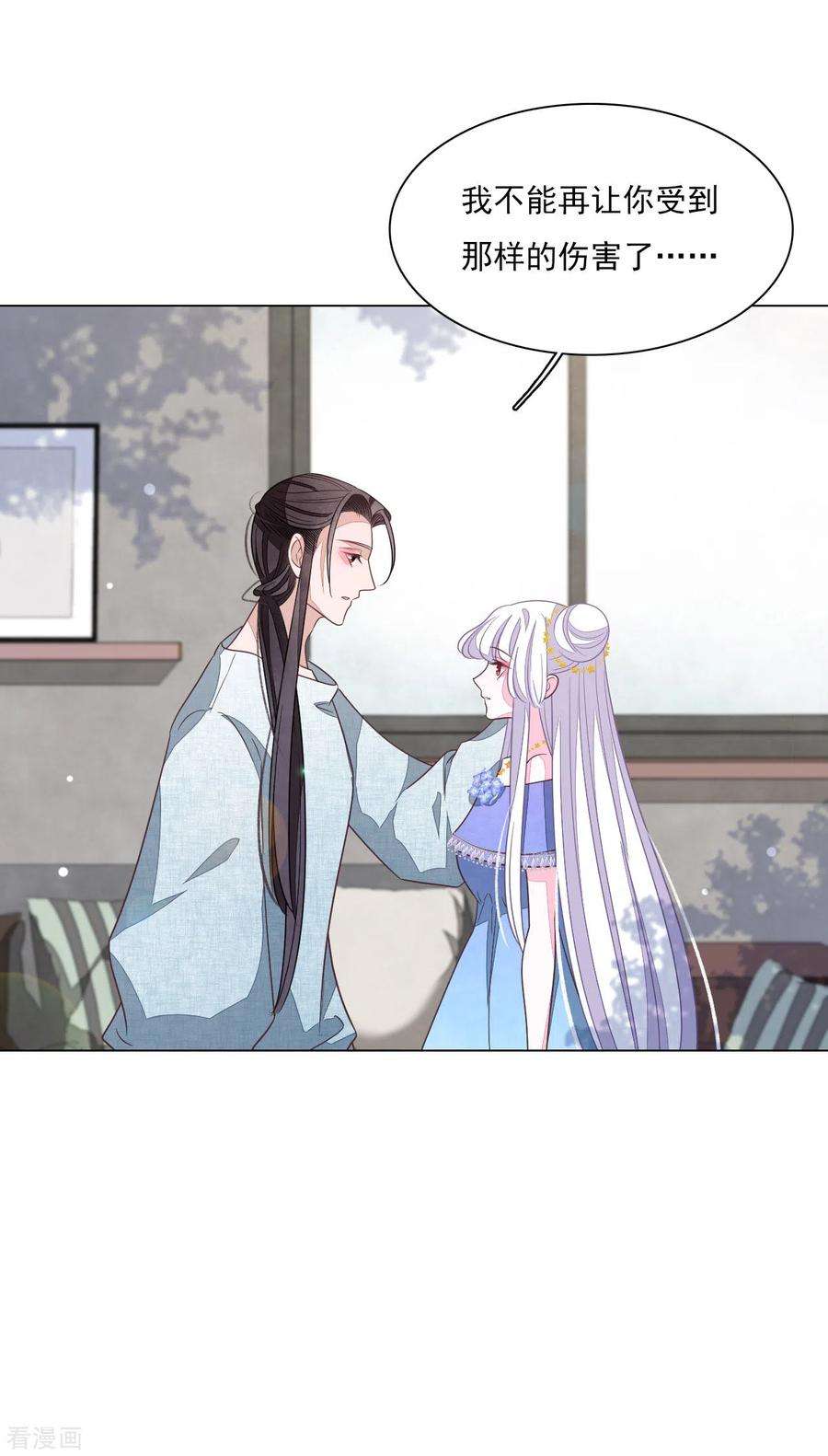 穿回古代做国宝165话 快乐的普通人