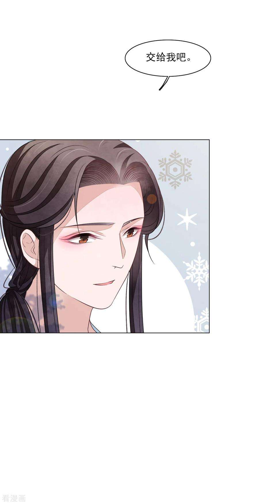 穿回古代做国宝165话 快乐的普通人