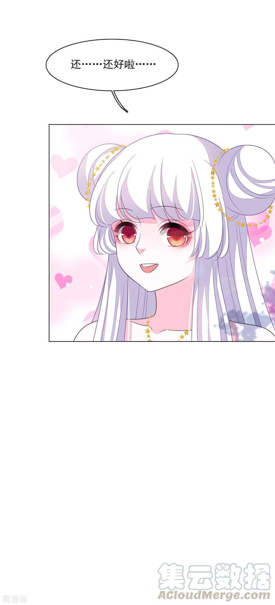 穿回古代做国宝165话 快乐的普通人