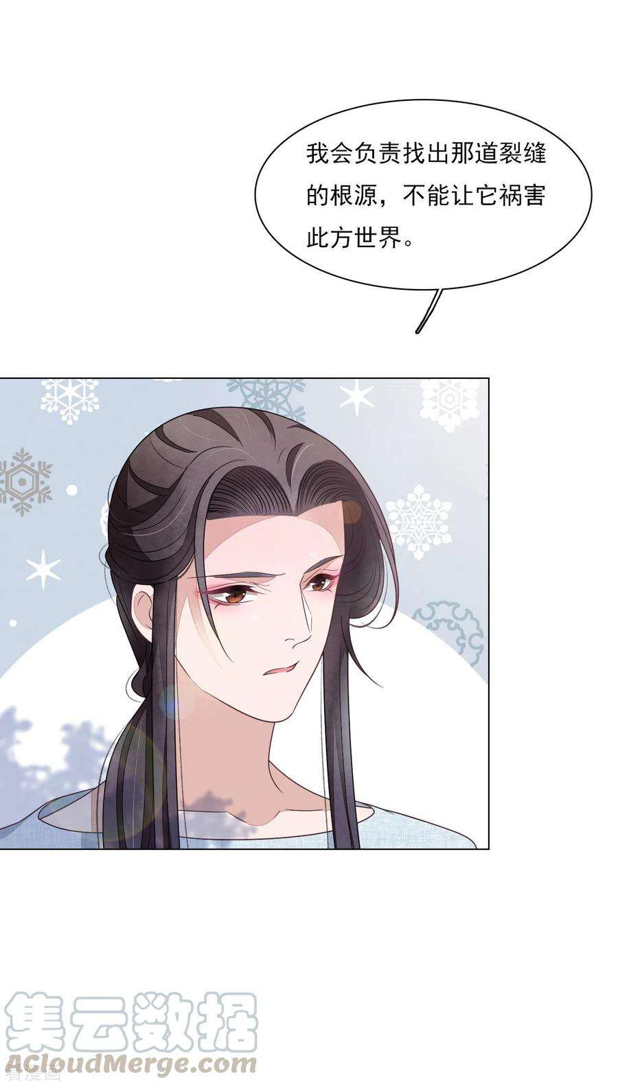 穿回古代做国宝165话 快乐的普通人