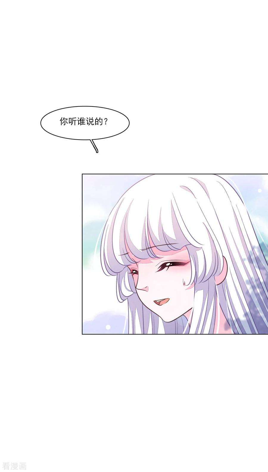 穿回古代做国宝166话 平凡个鬼啊