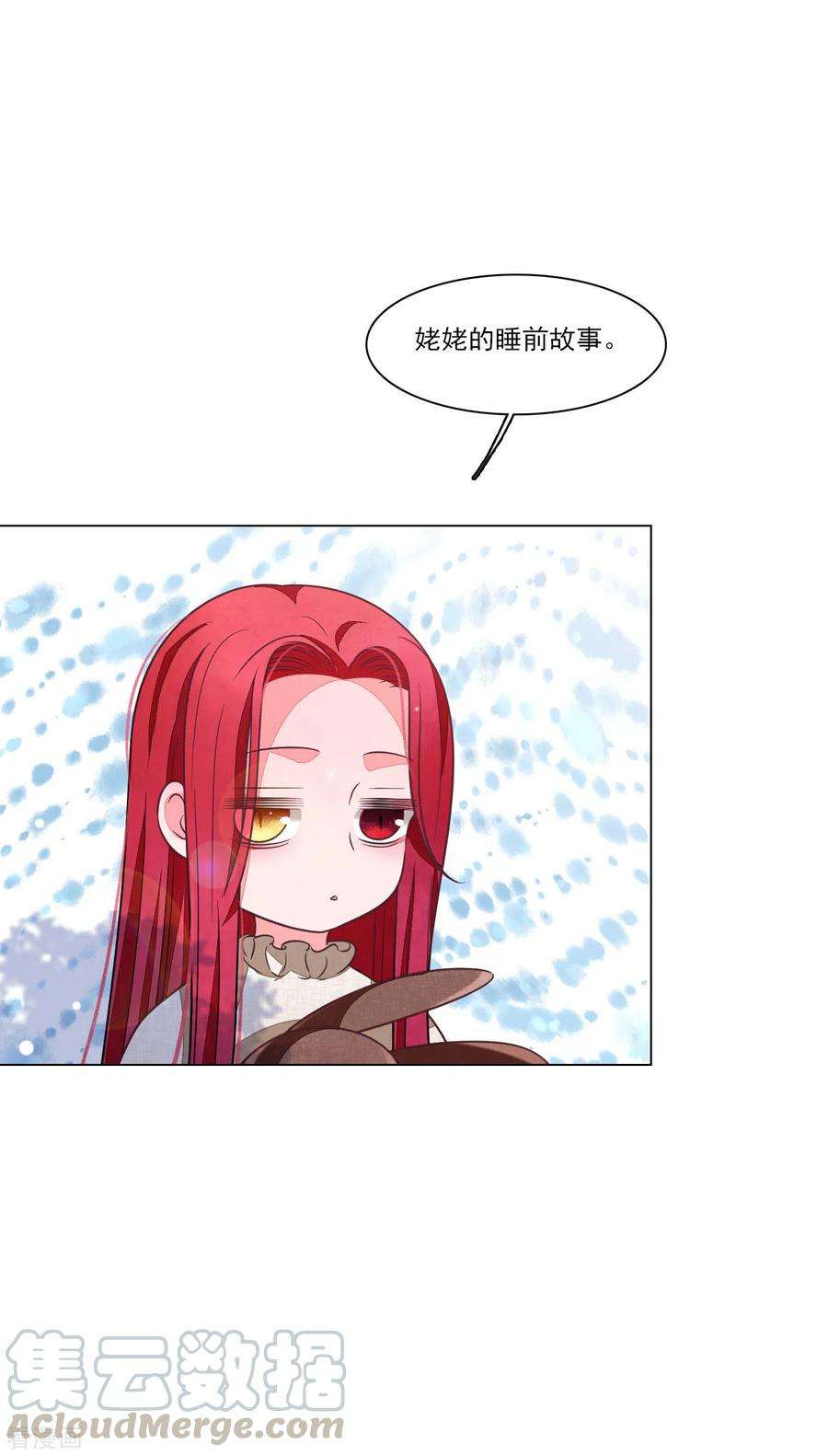 穿回古代做国宝166话 平凡个鬼啊