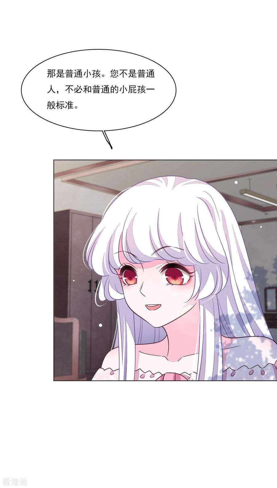 穿回古代做国宝166话 平凡个鬼啊