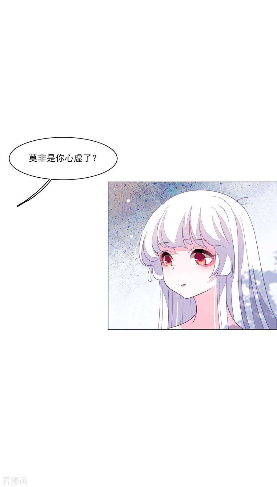 穿回古代做国宝166话 平凡个鬼啊