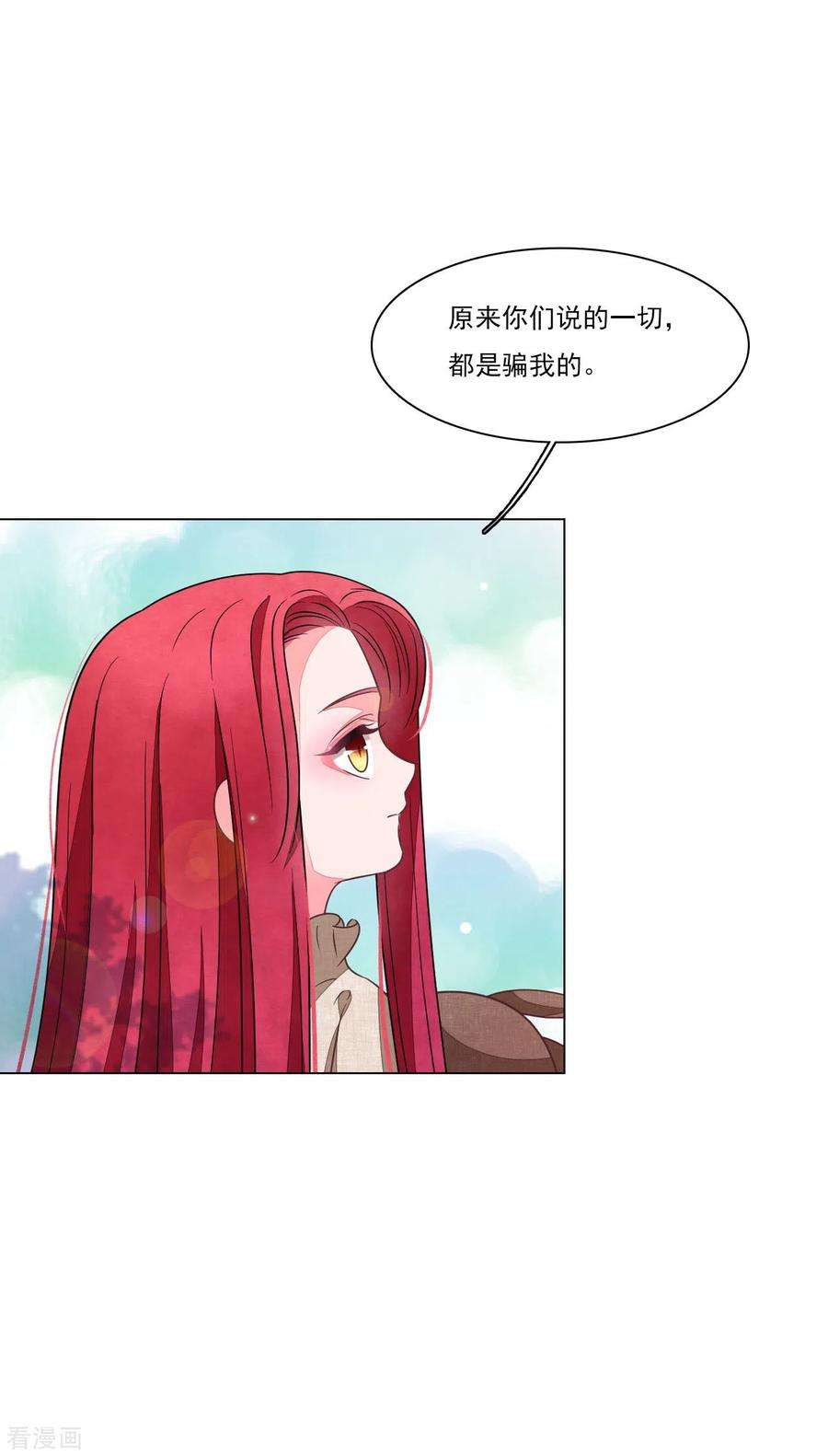 穿回古代做国宝166话 平凡个鬼啊
