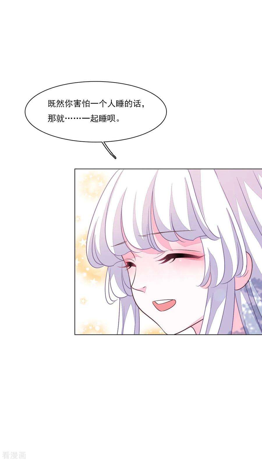 穿回古代做国宝166话 平凡个鬼啊