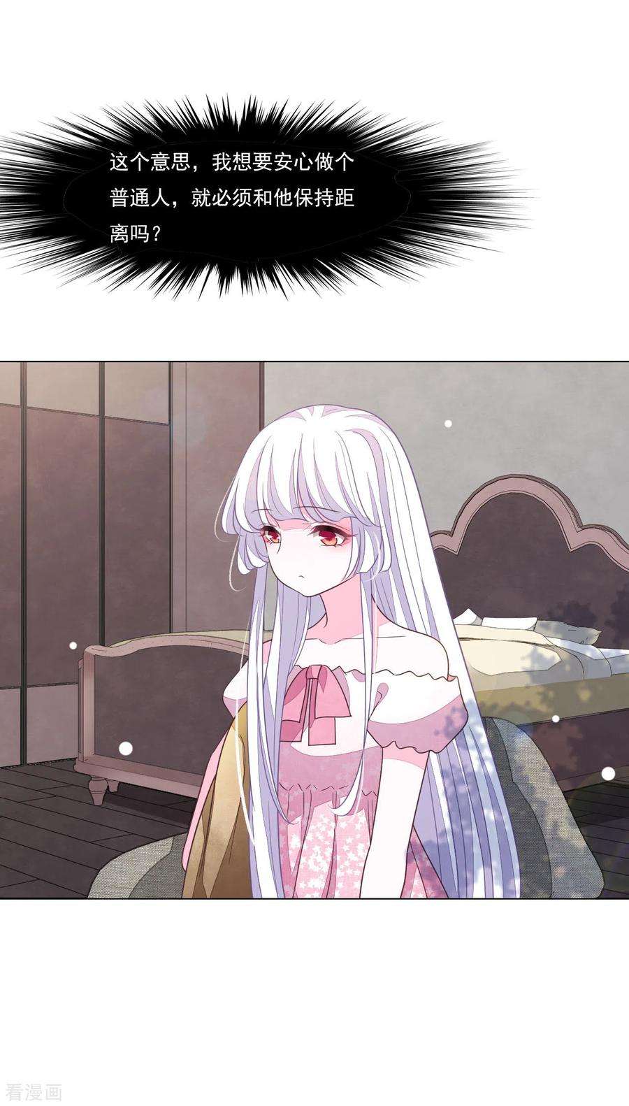 穿回古代做国宝166话 平凡个鬼啊