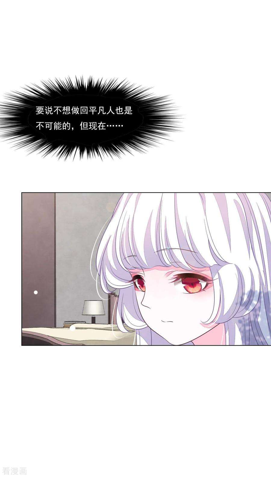 穿回古代做国宝166话 平凡个鬼啊