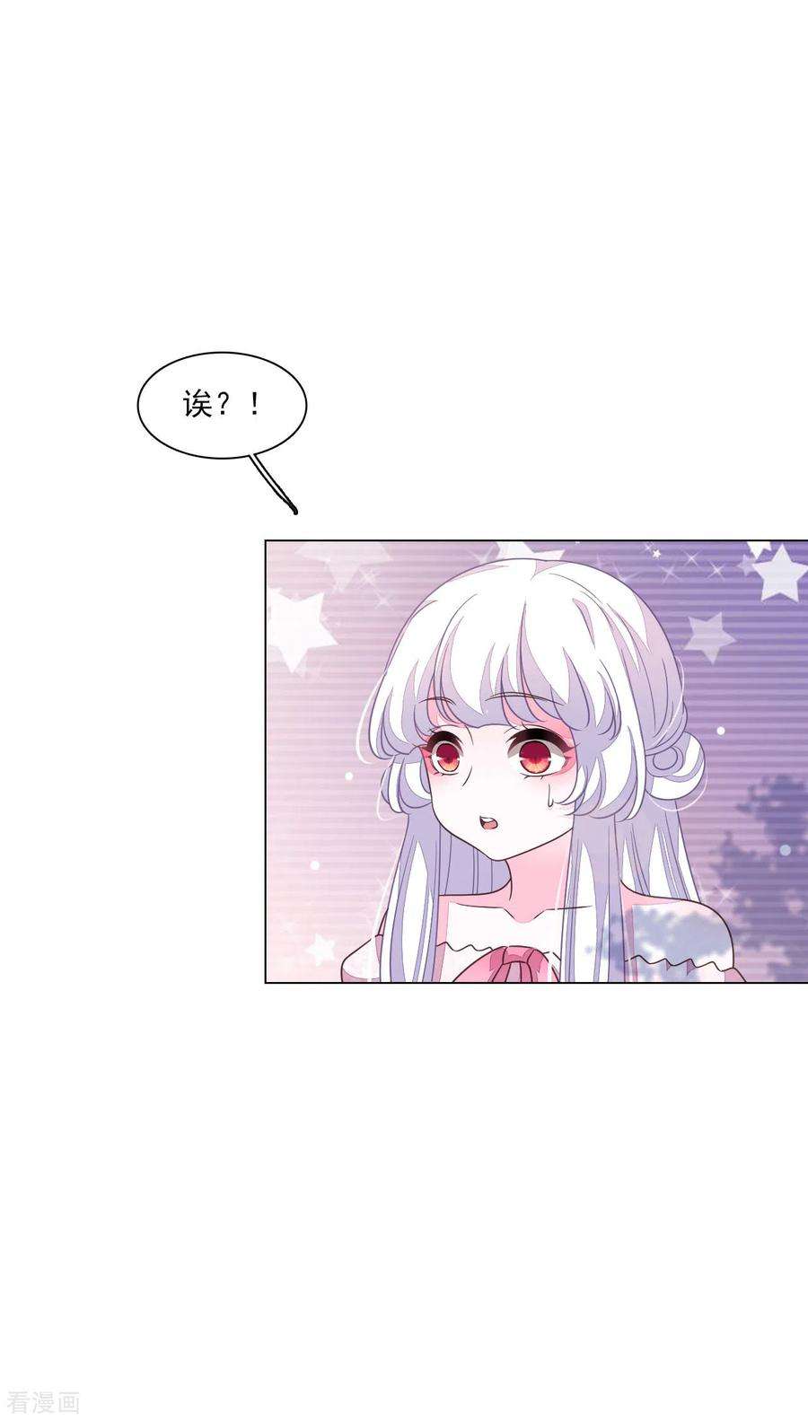穿回古代做国宝167话 未成年小屁孩