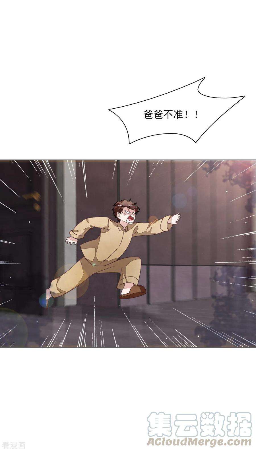 穿回古代做国宝167话 未成年小屁孩