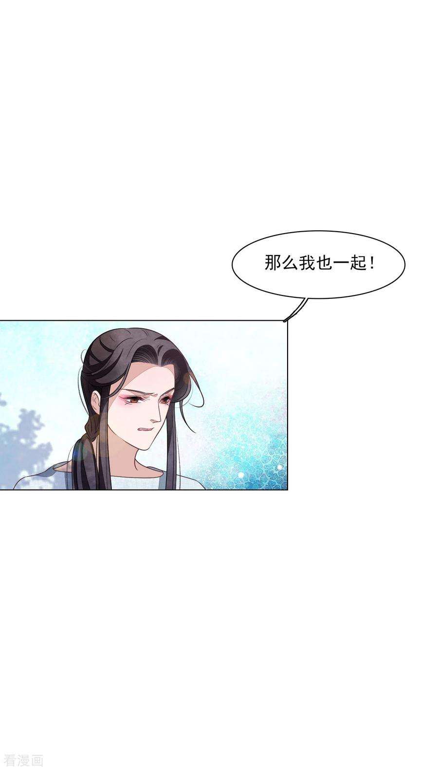穿回古代做国宝167话 未成年小屁孩
