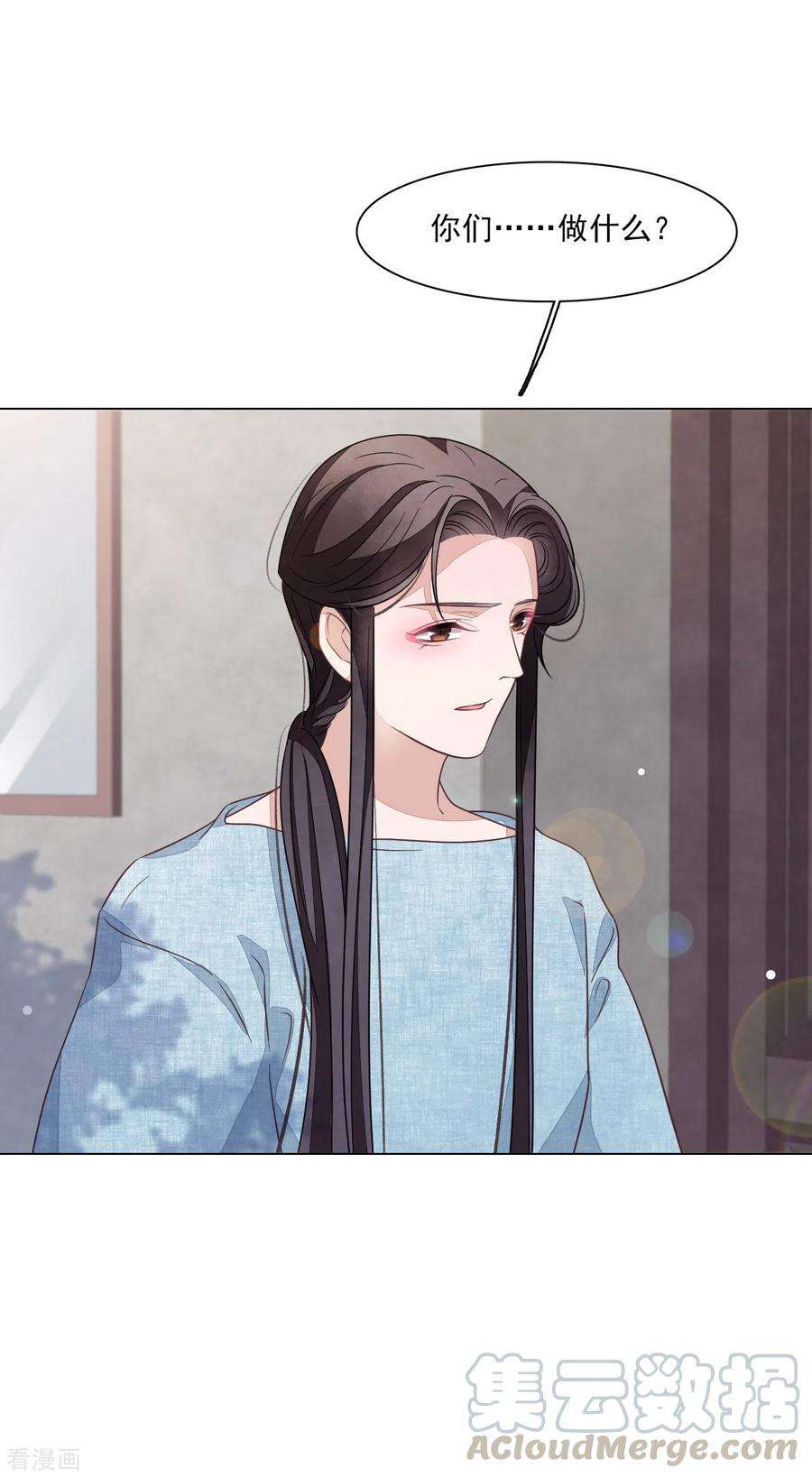 穿回古代做国宝167话 未成年小屁孩