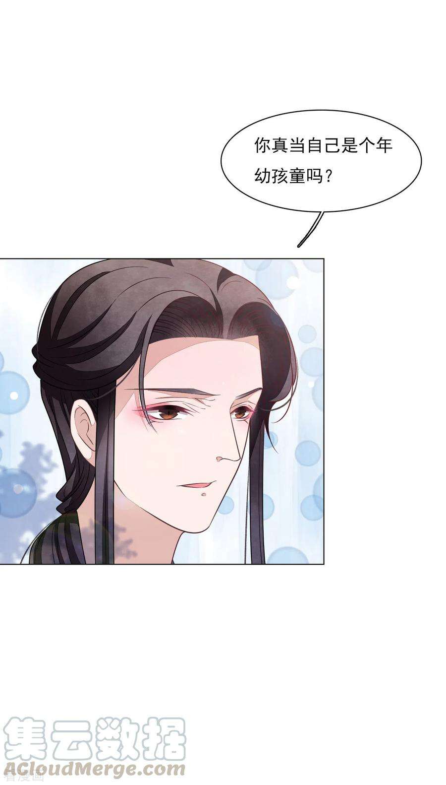 穿回古代做国宝167话 未成年小屁孩