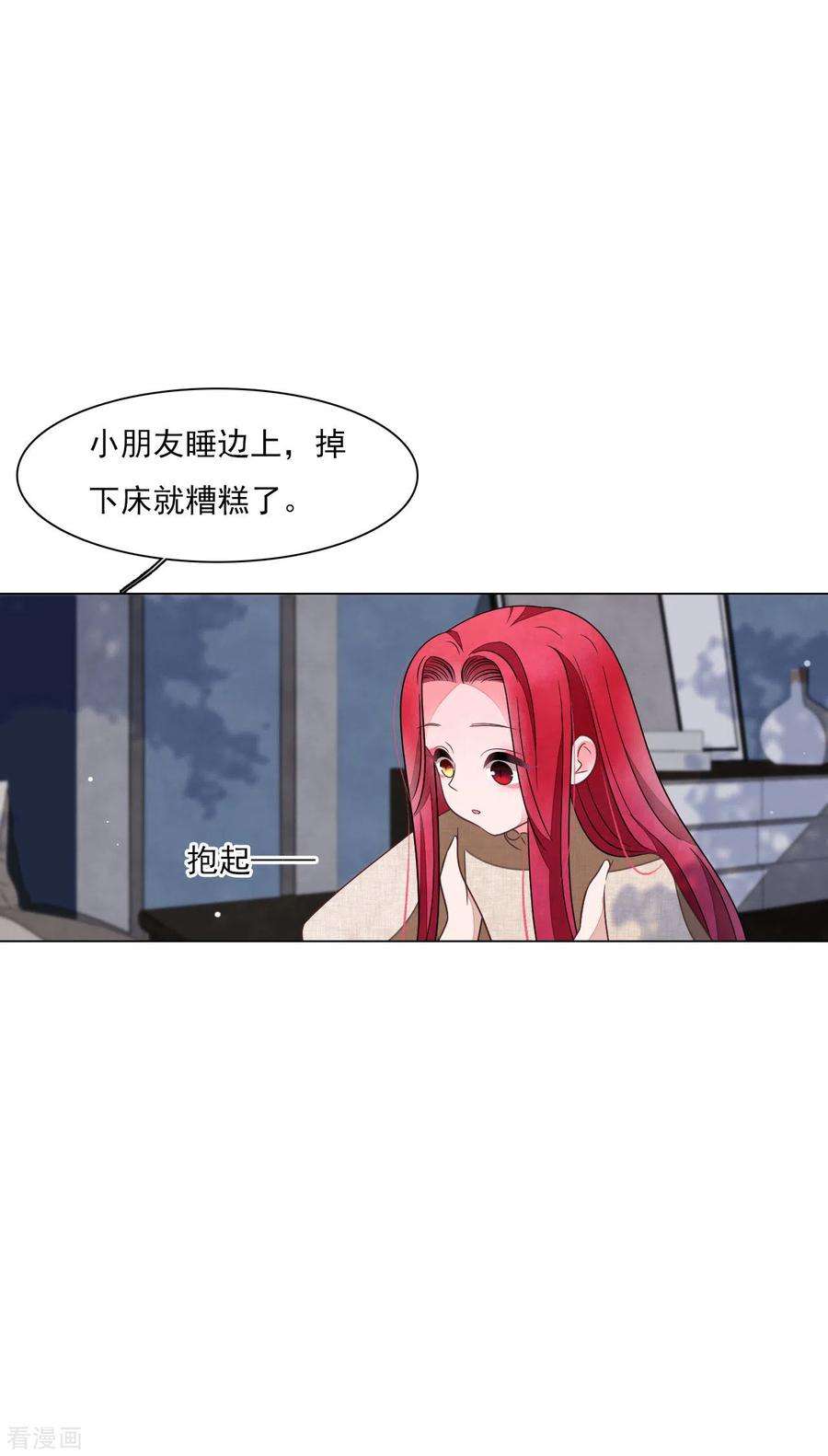 穿回古代做国宝168话 万无一失