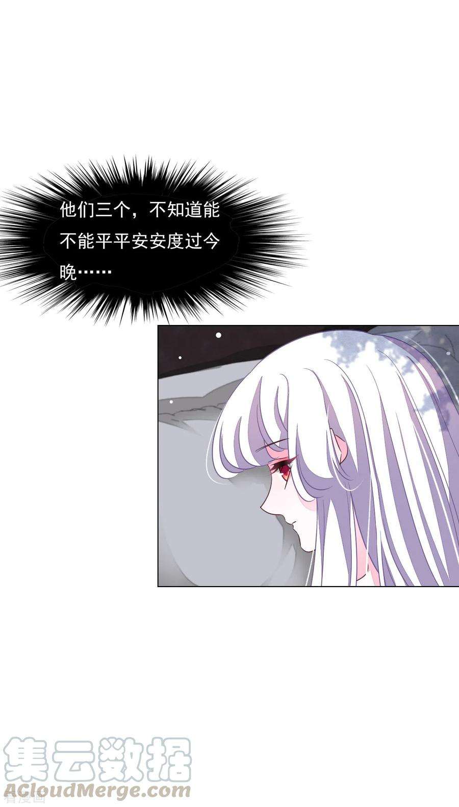 穿回古代做国宝168话 万无一失