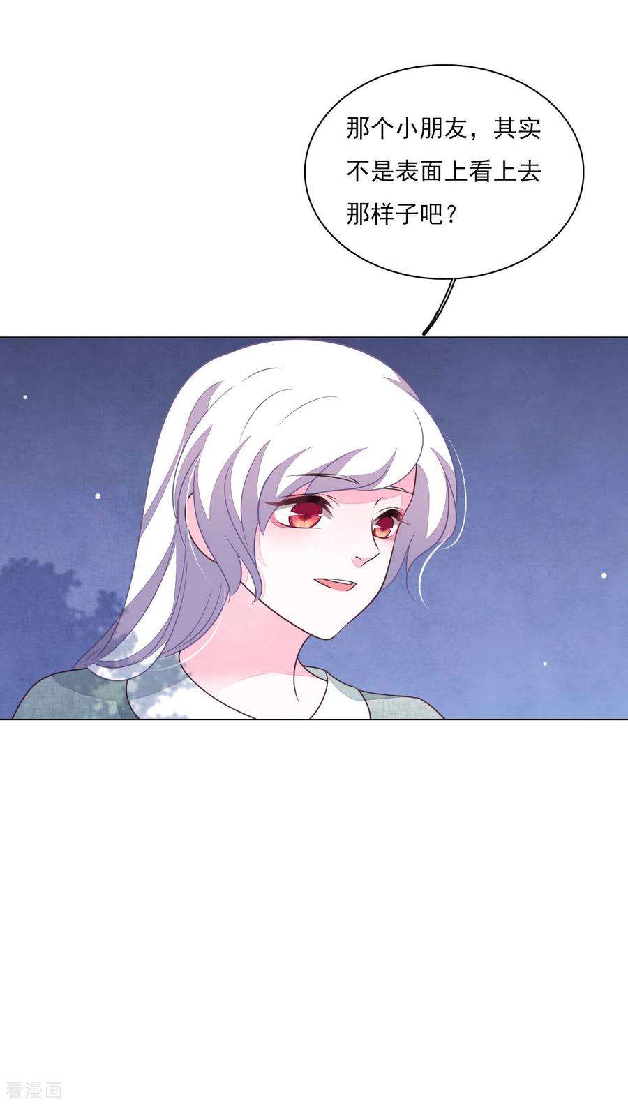 穿回古代做国宝168话 万无一失