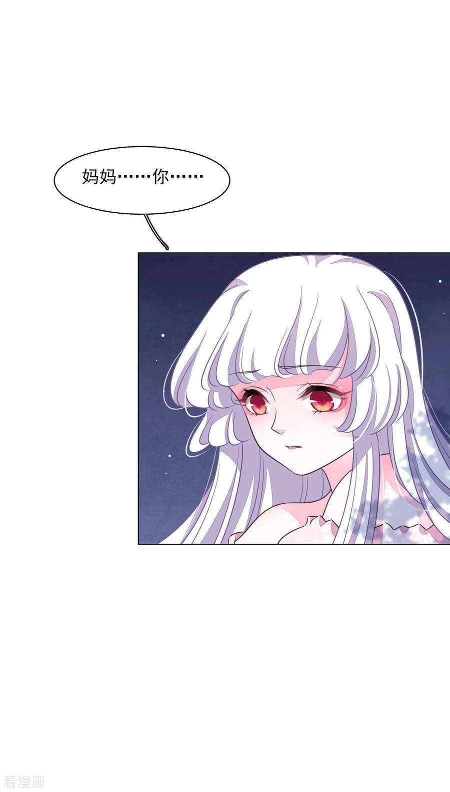 穿回古代做国宝168话 万无一失