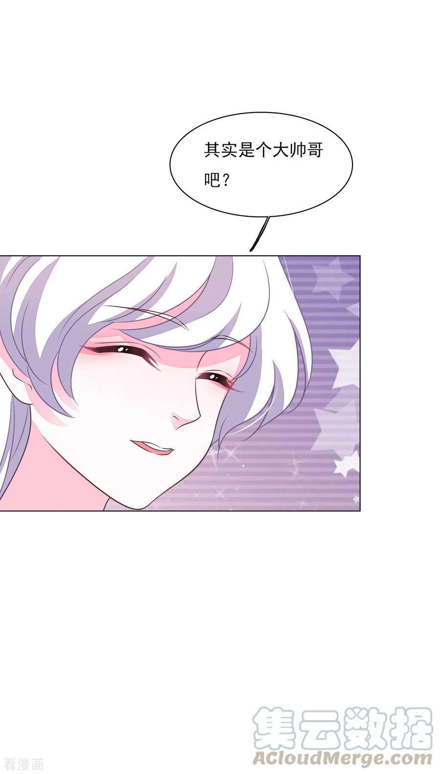 穿回古代做国宝168话 万无一失