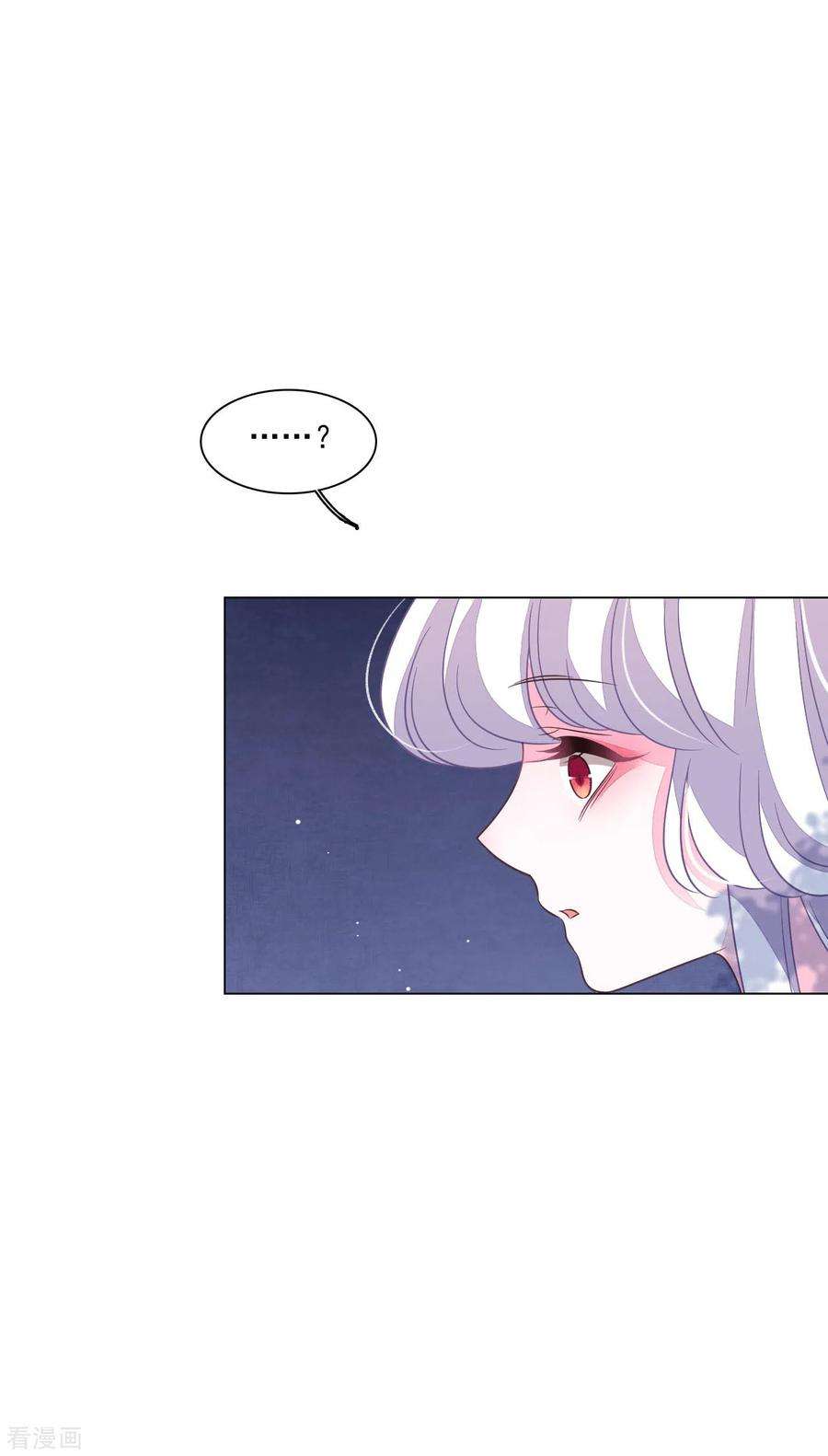 穿回古代做国宝168话 万无一失