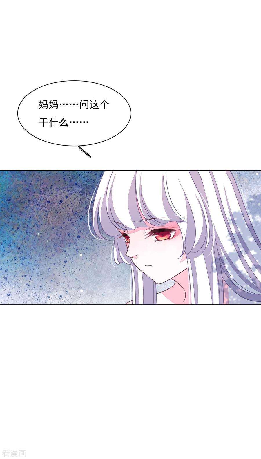 穿回古代做国宝168话 万无一失