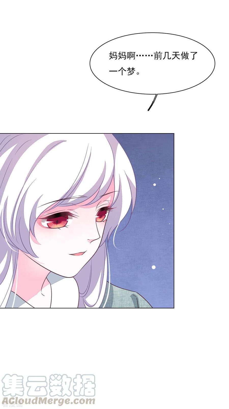 穿回古代做国宝168话 万无一失