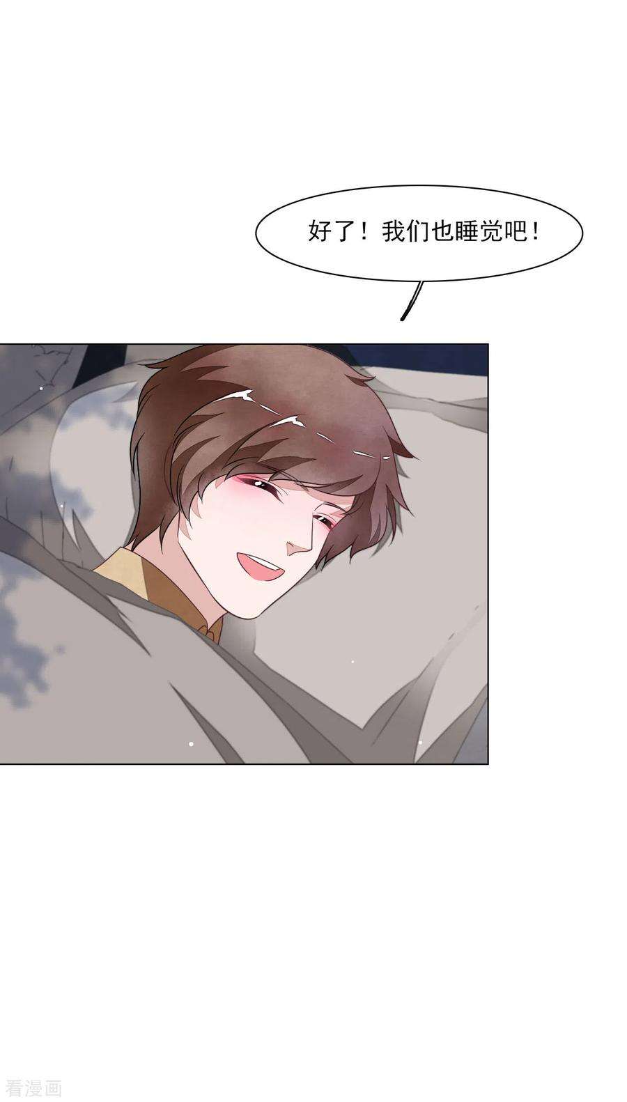 穿回古代做国宝168话 万无一失