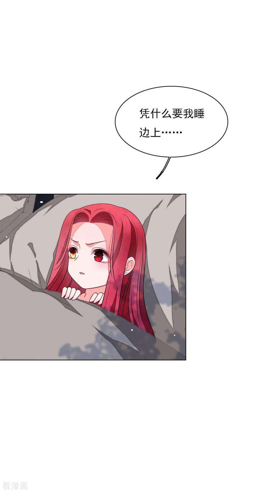 穿回古代做国宝168话 万无一失