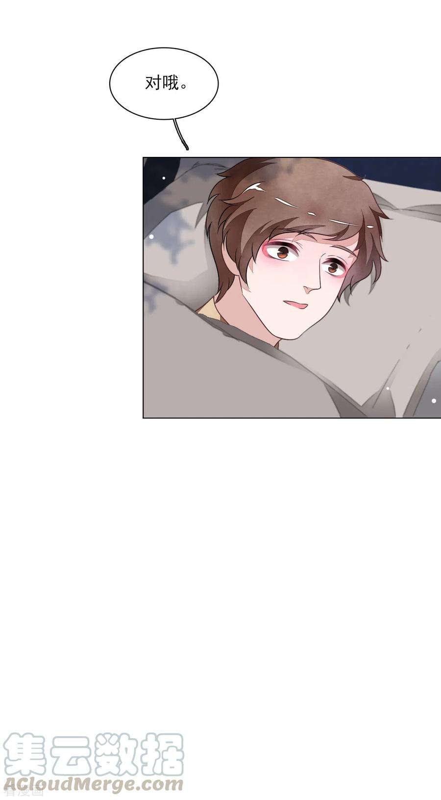 穿回古代做国宝168话 万无一失