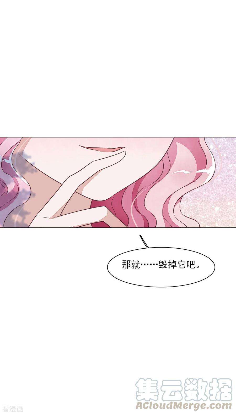 穿回古代做国宝169话 好漂亮的世界