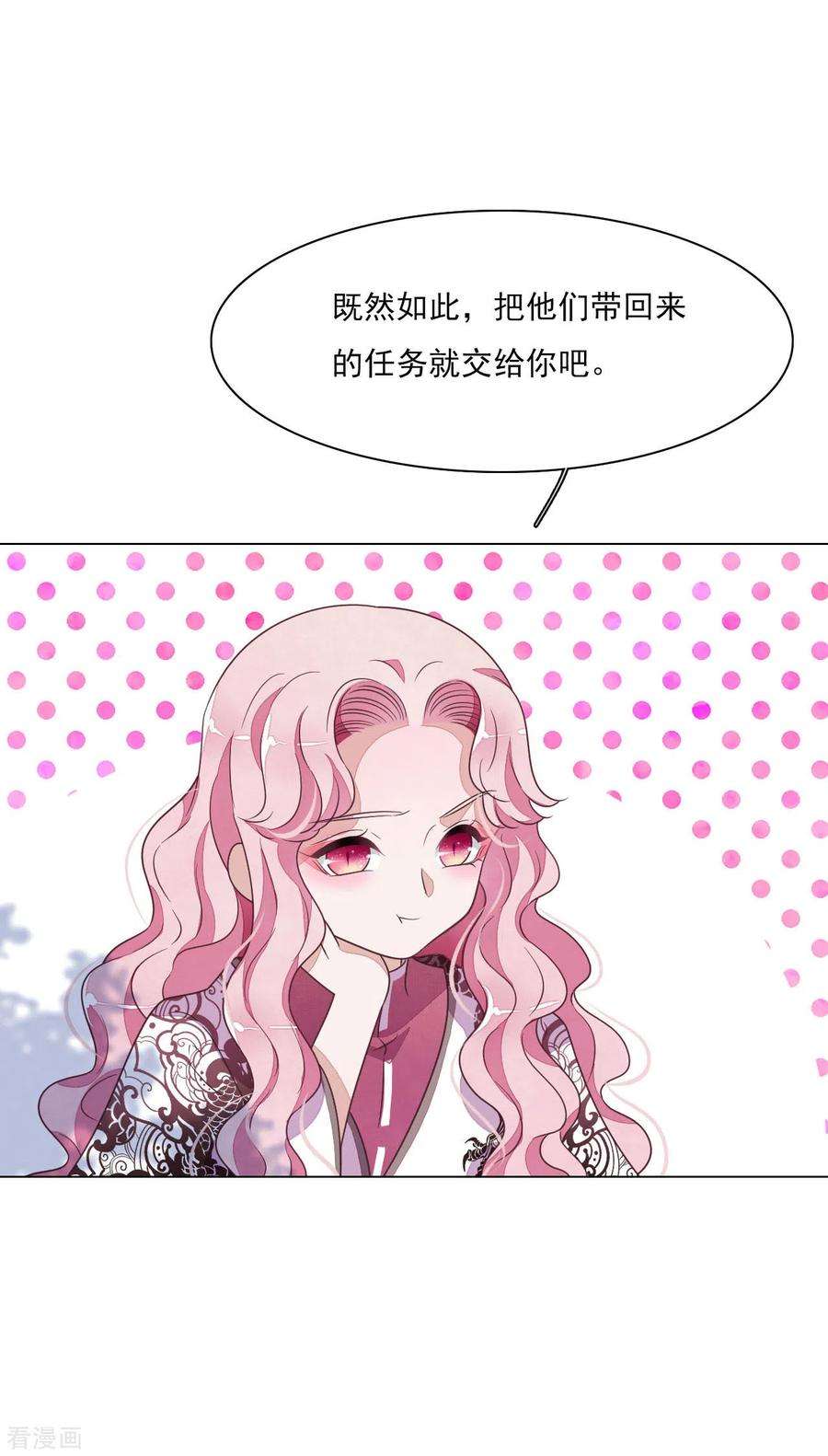 穿回古代做国宝169话 好漂亮的世界