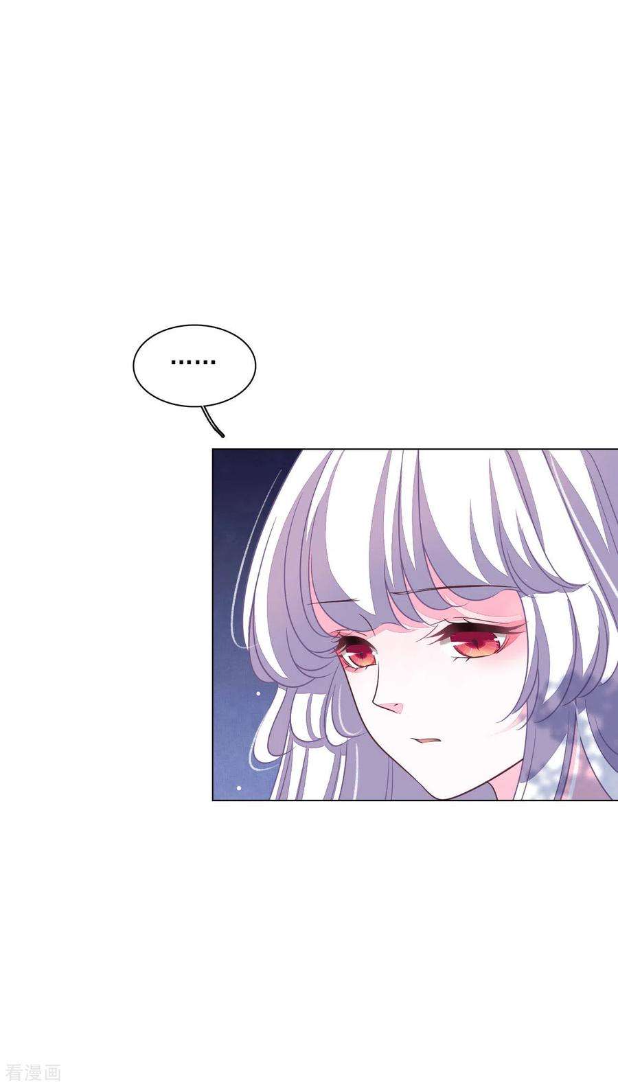 穿回古代做国宝169话 好漂亮的世界