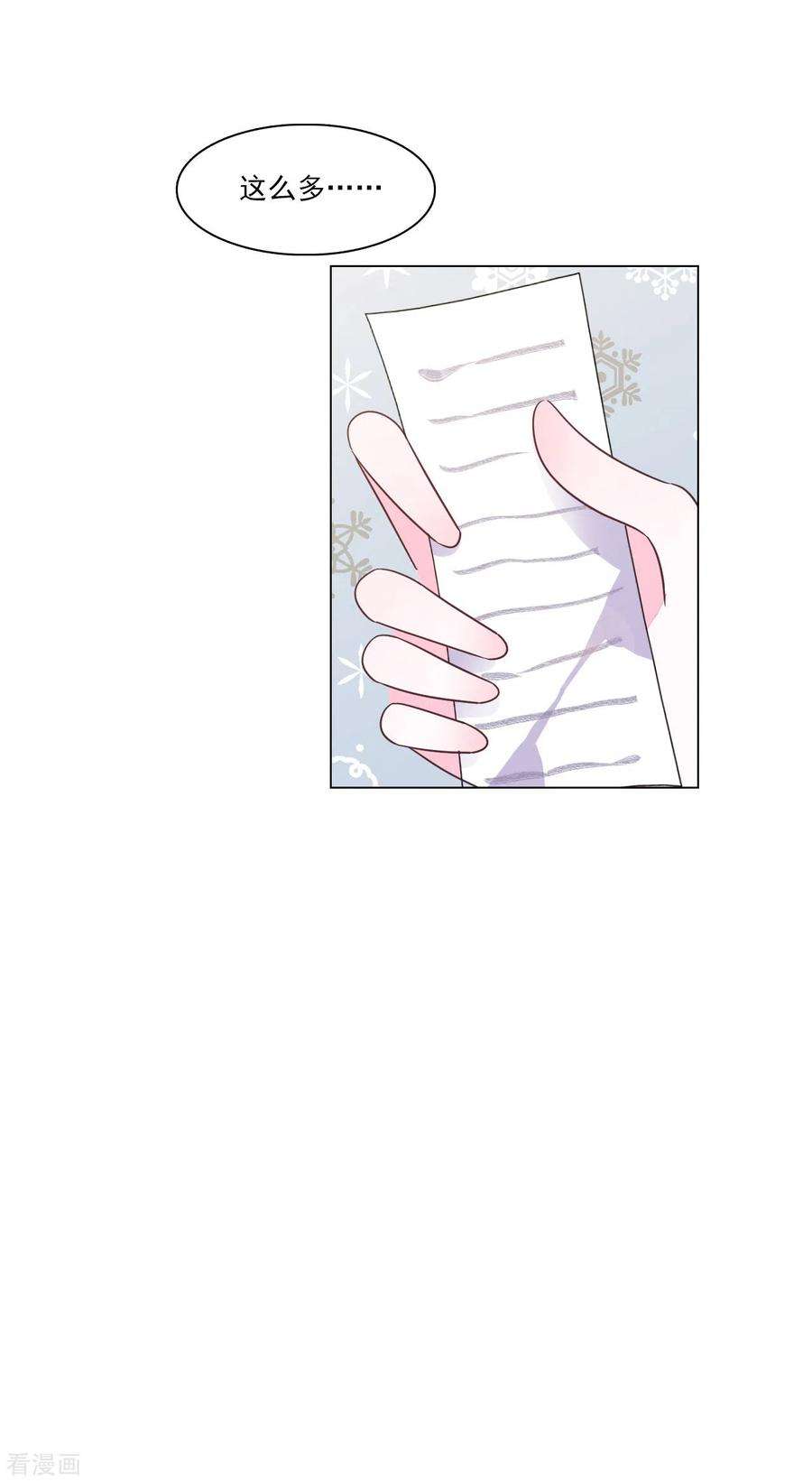 穿回古代做国宝171话 我全都要