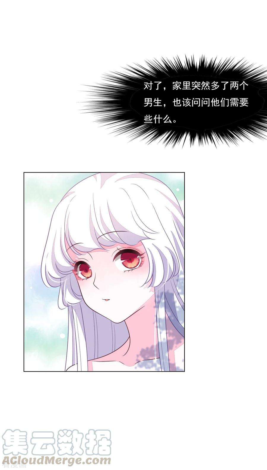 穿回古代做国宝171话 我全都要