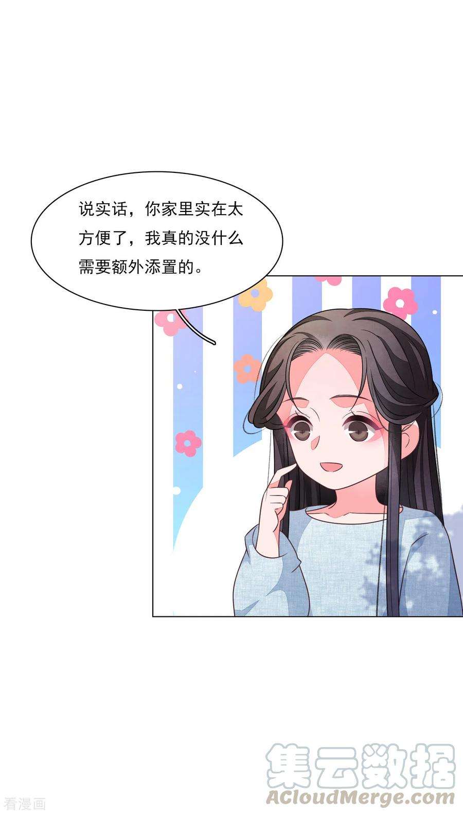 穿回古代做国宝171话 我全都要