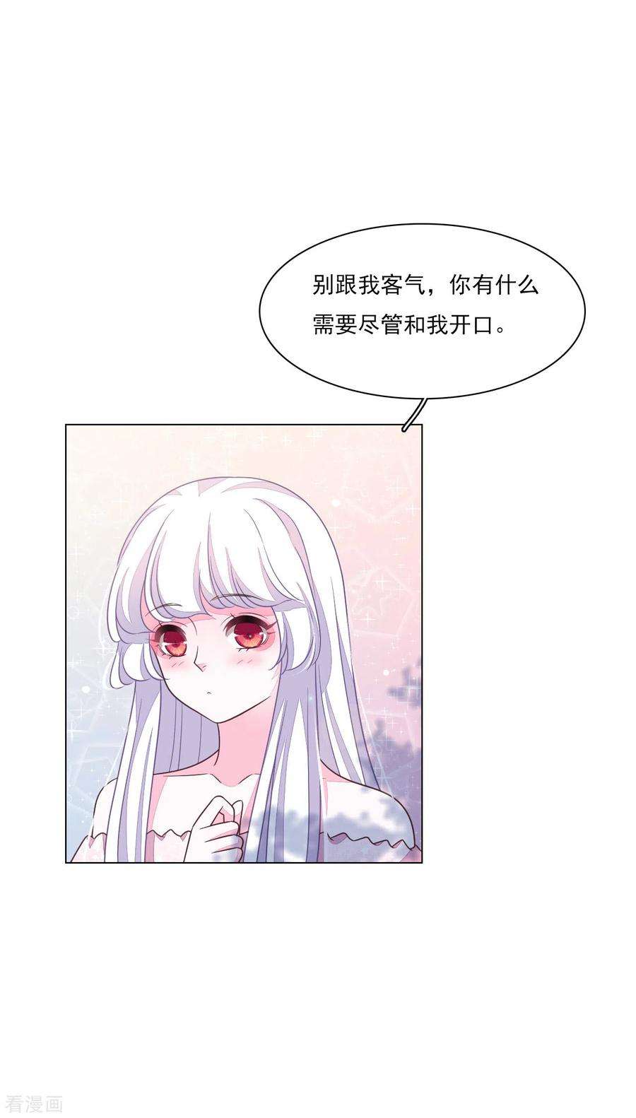 穿回古代做国宝171话 我全都要