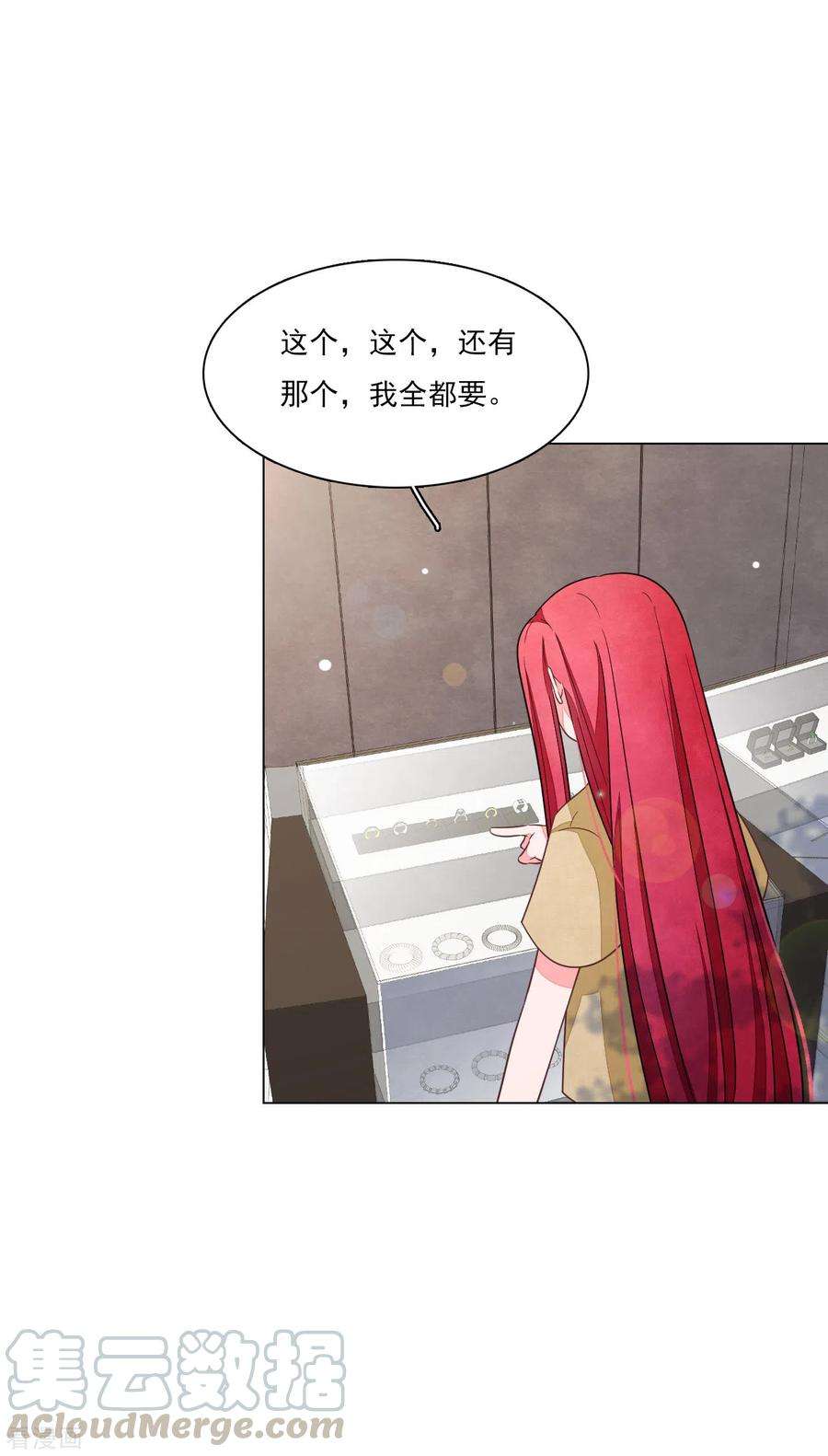 穿回古代做国宝171话 我全都要