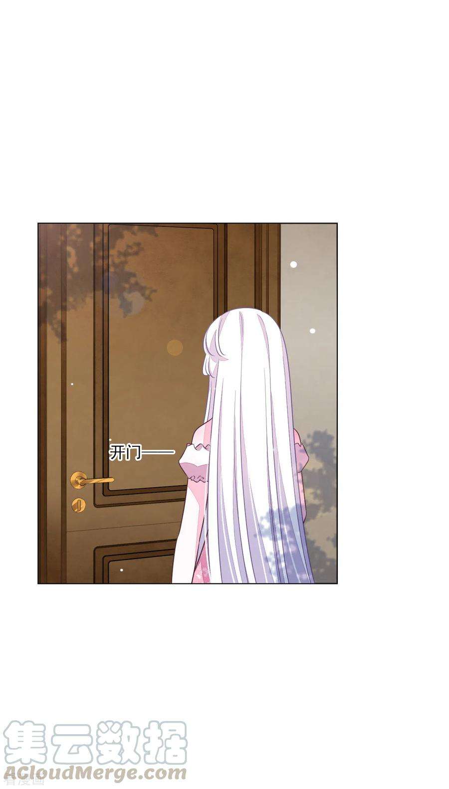 穿回古代做国宝171话 我全都要