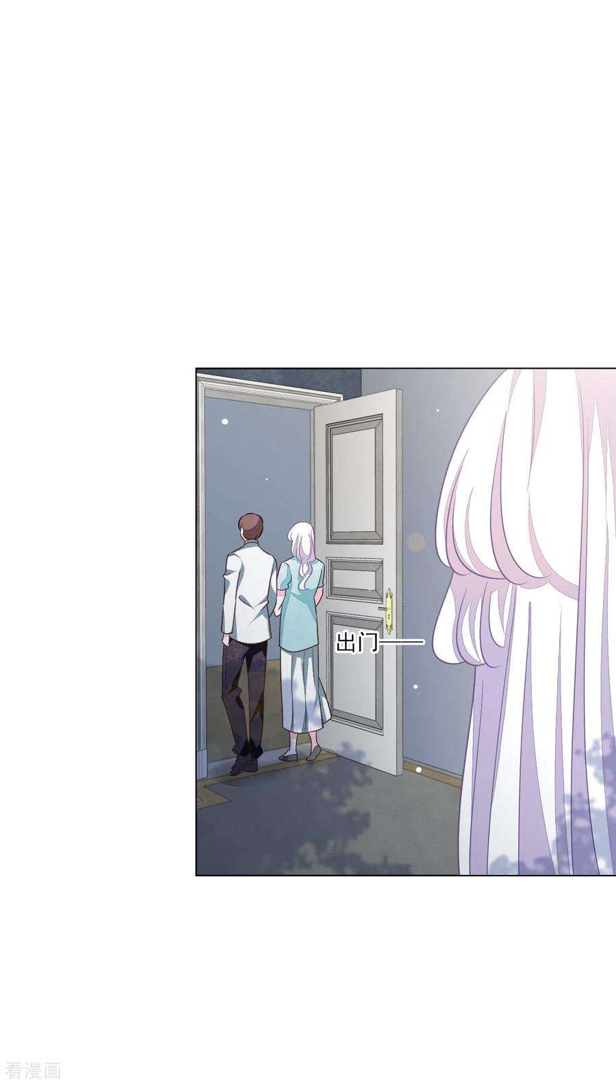 穿回古代做国宝171话 我全都要