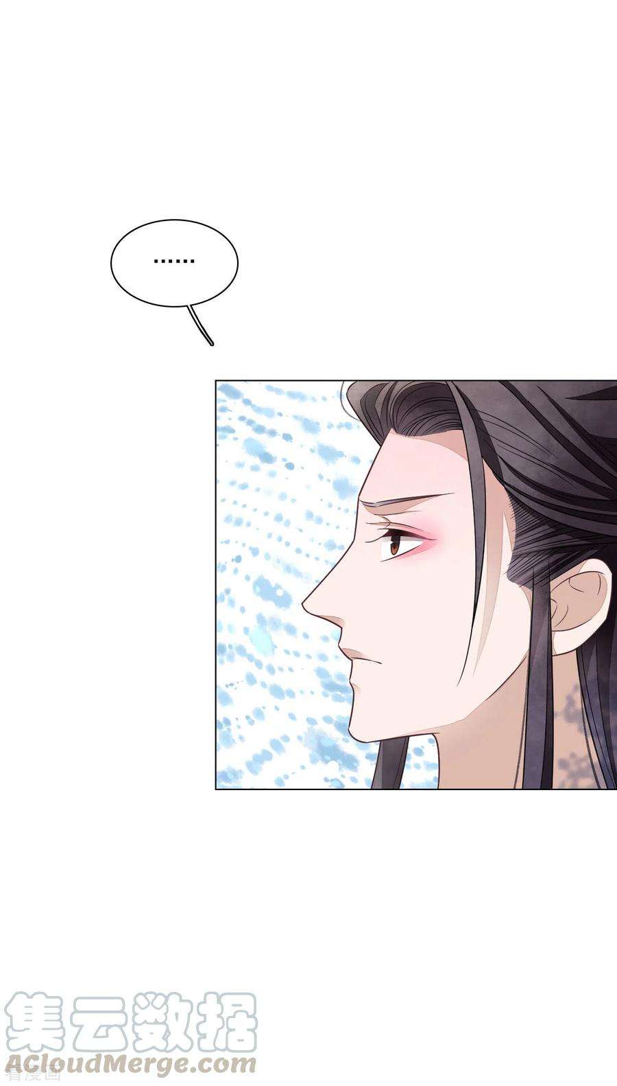 穿回古代做国宝173话 护卫世间