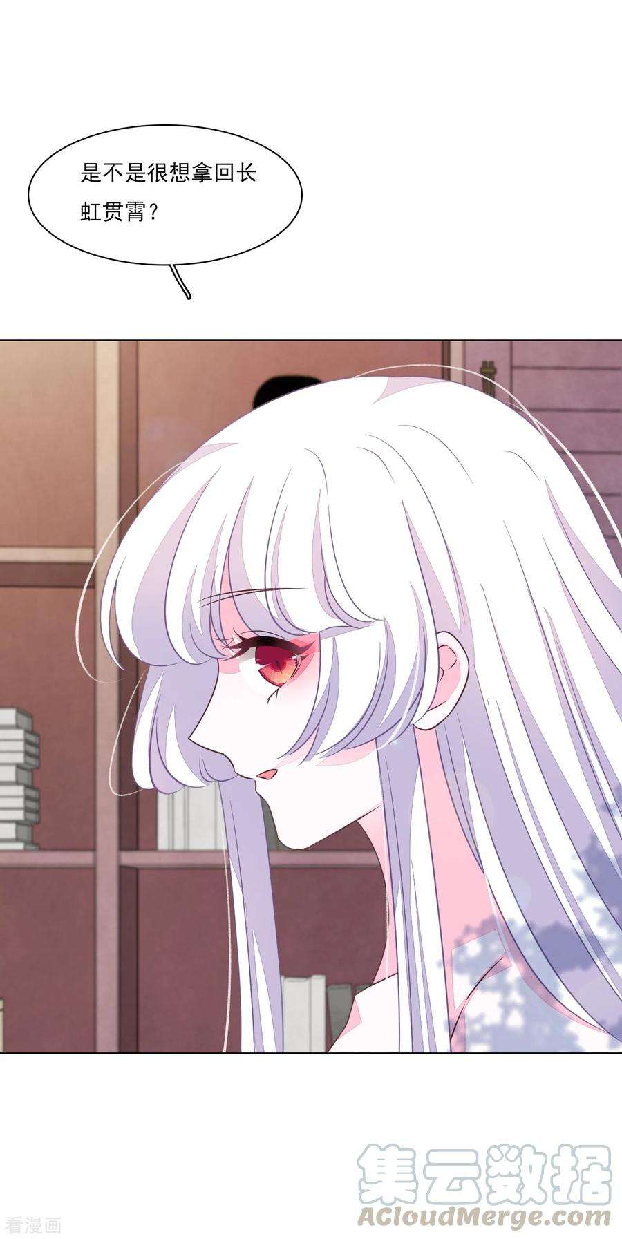 穿回古代做国宝173话 护卫世间