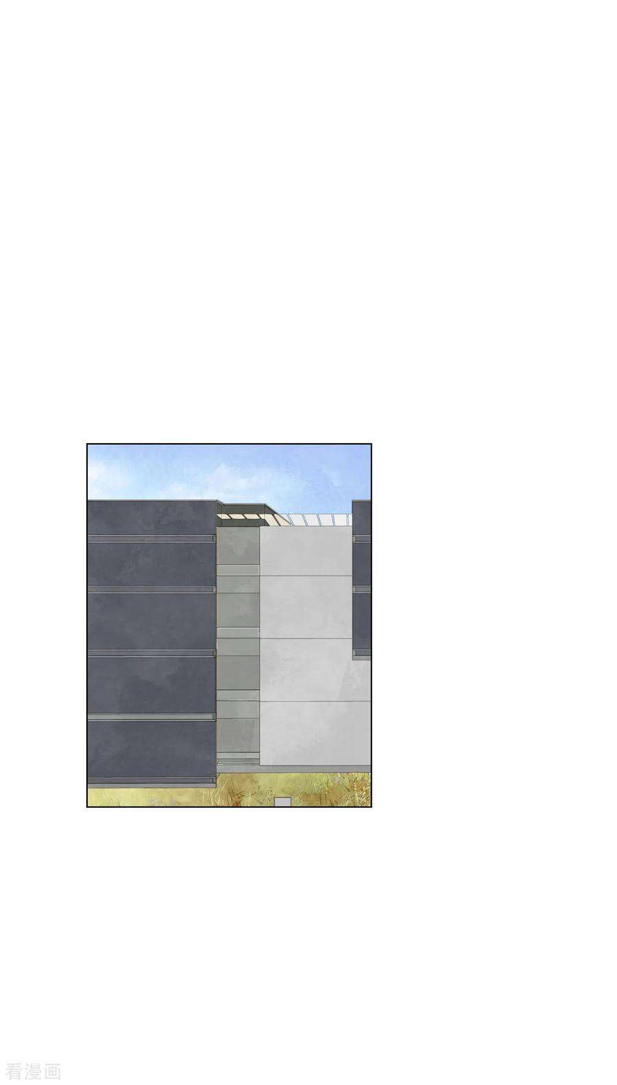 穿回古代做国宝173话 护卫世间