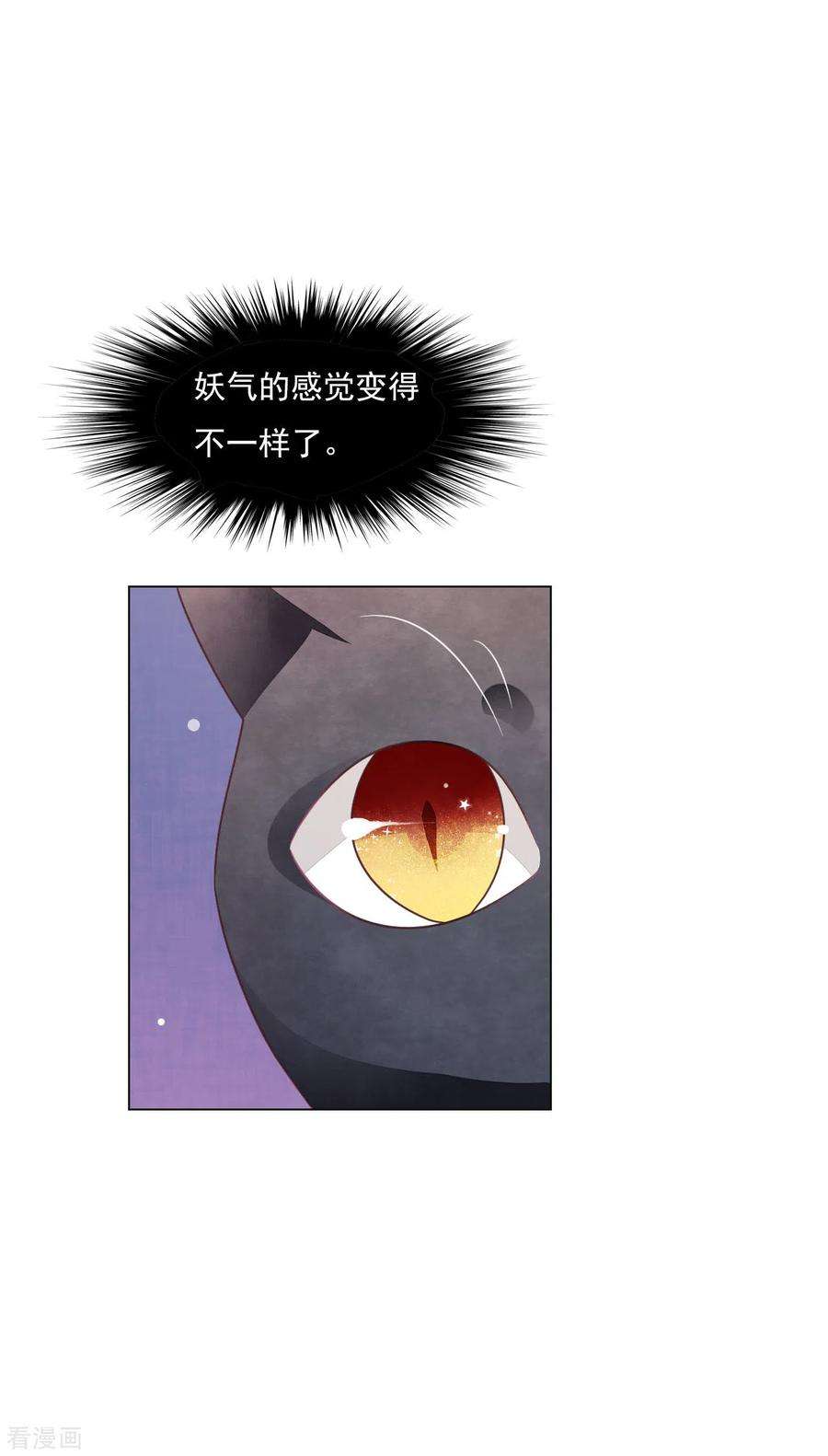 穿回古代做国宝174话 想拿话来